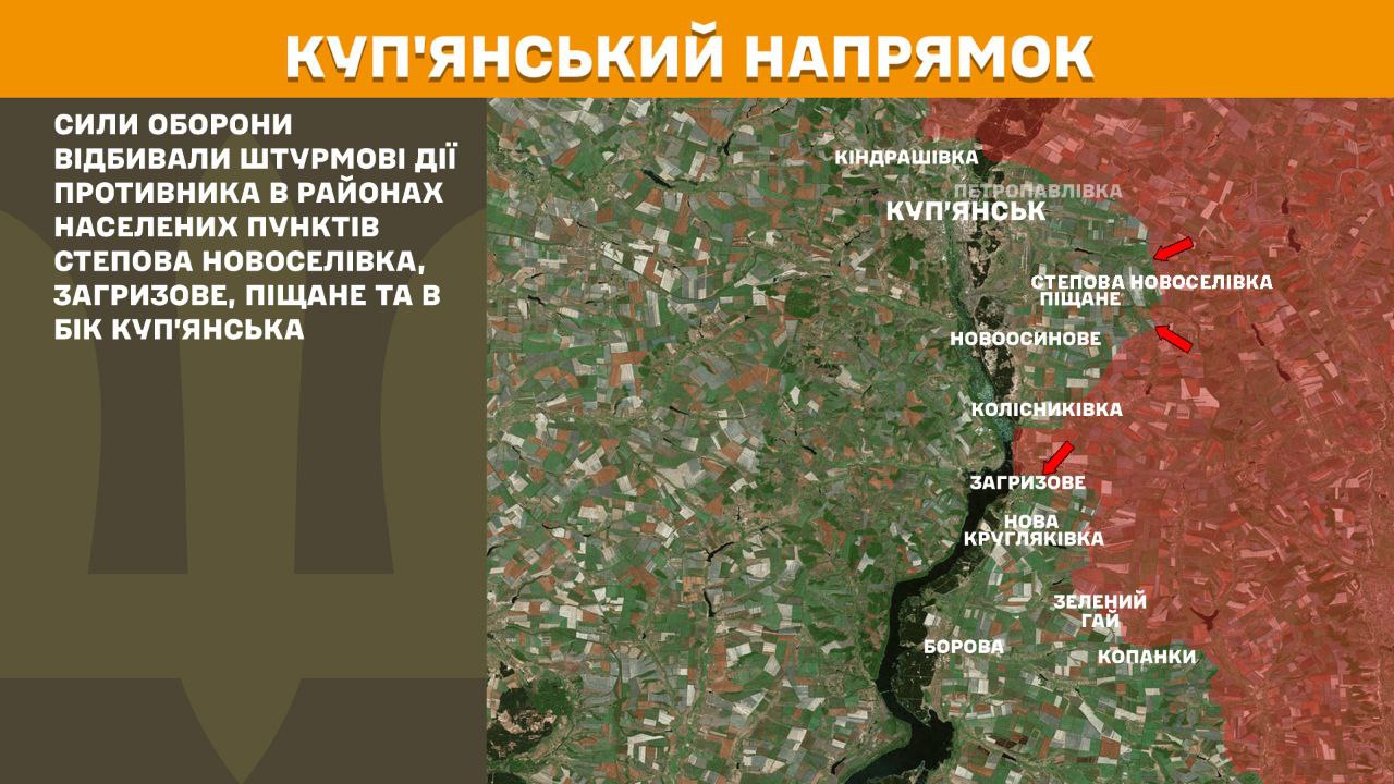 Оперативна інформація станом на 08:00 16.07.2025 щодо російського вторгнення