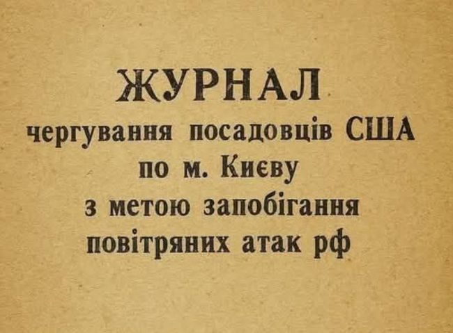 Новини одним рядком