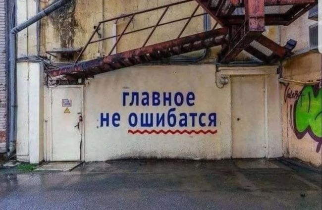 Новини одним рядком