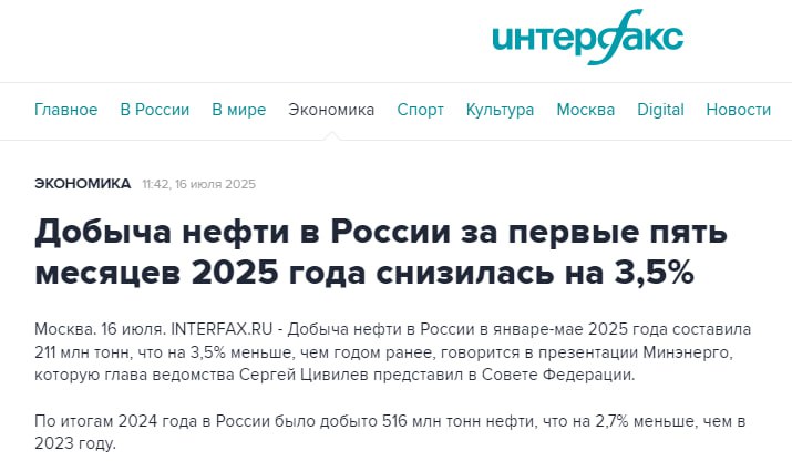 Новини одним рядком