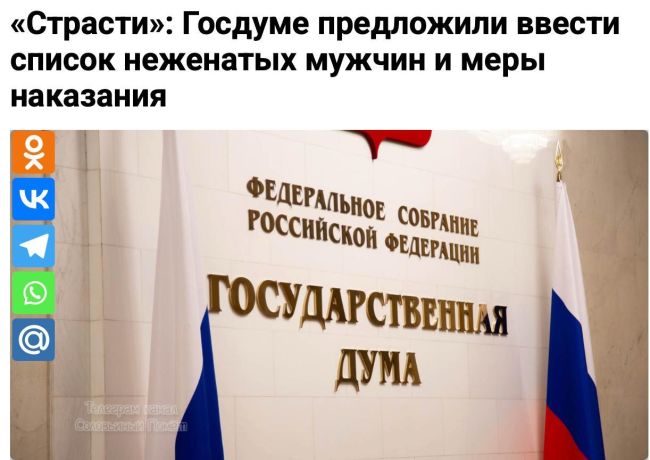 Новини одним рядком