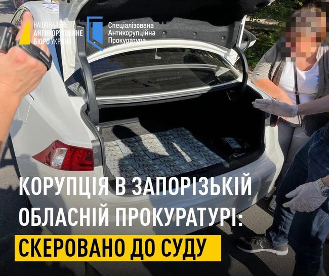 Судитимуть ексзаступницю керівника Запорізької обласної прокуратури