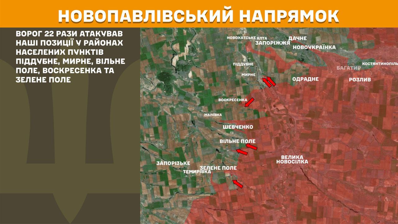 Оперативна інформація станом на 08.00 17.07.2025 щодо російського вторгнення Оперативна інформація станом на 08.00 17.07.2025 щодо російського вторгнення