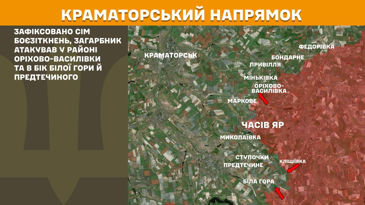 Оперативна інформація станом на 08.00 17.07.2025 щодо російського вторгнення Оперативна інформація станом на 08.00 17.07.2025 щодо російського вторгнення
