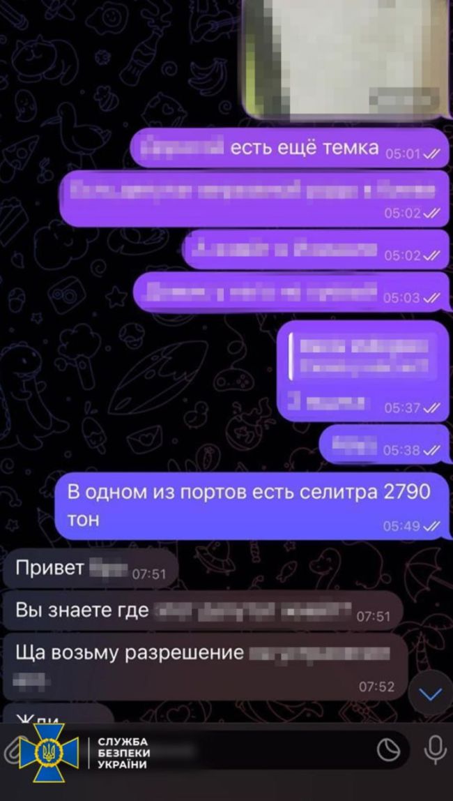 СБУ предотвратила одну из самых масштабных диверсий россии в одесской области, задержав двух агентов фсб СБУ предотвратила одну из самых масштабных диверсий россии в одесской области, задержав двух агентов фсб