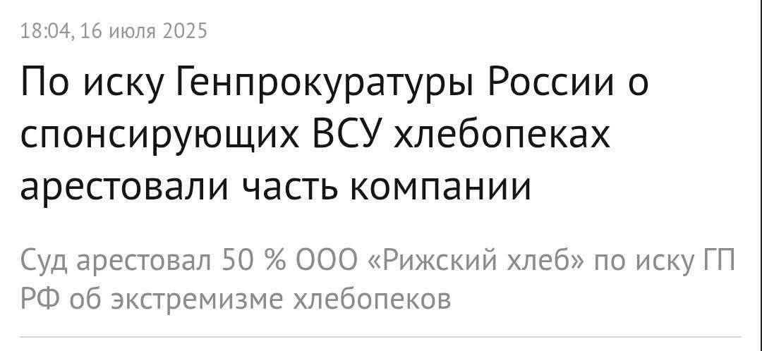 Новини одним рядком Новини одним рядком