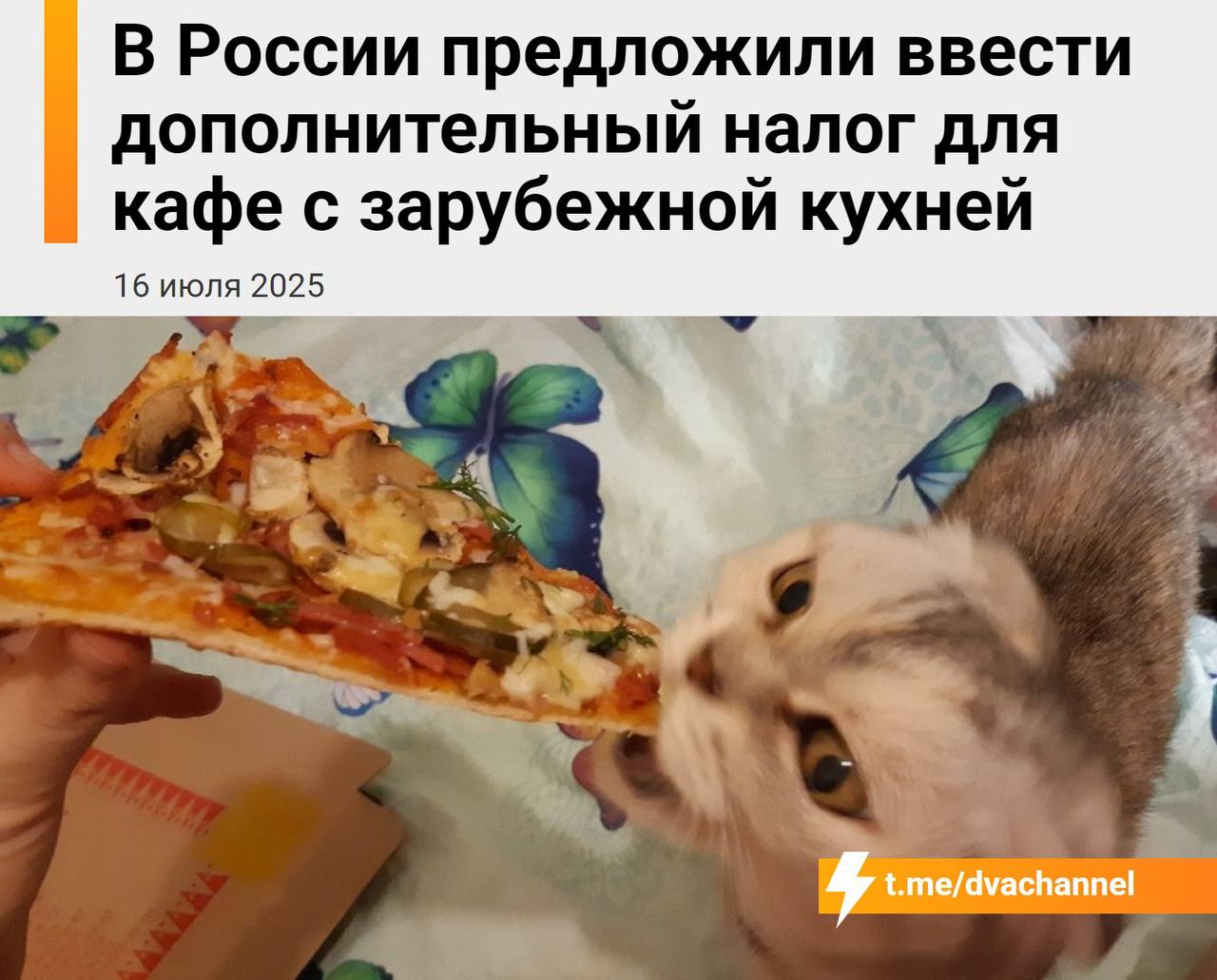 Новини одним рядком Новини одним рядком