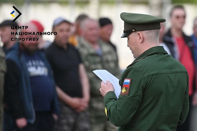 росіяни нарощують рекрутингову кампанію до своєї армії росіяни нарощують рекрутингову кампанію до своєї армії