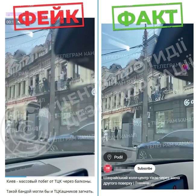 Брехня від москалів - нічого нового