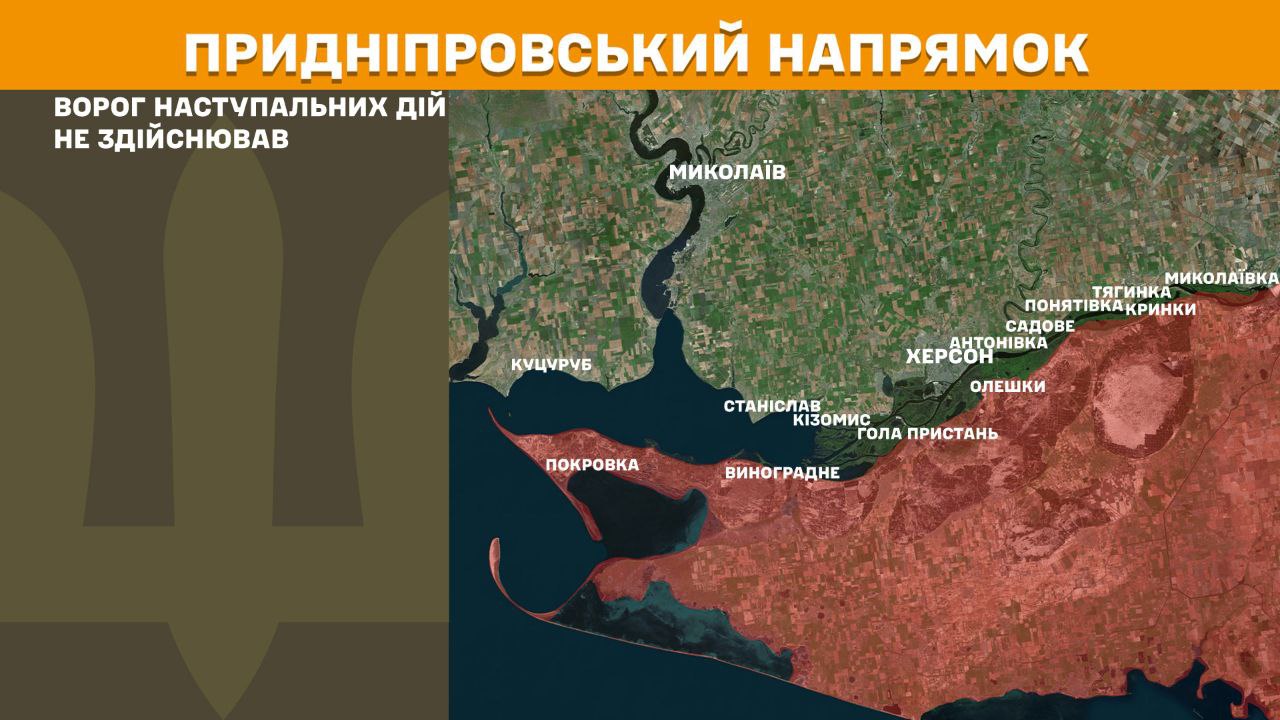 Оперативна інформація станом на 08:00 18.07.2025 щодо російського вторгнення