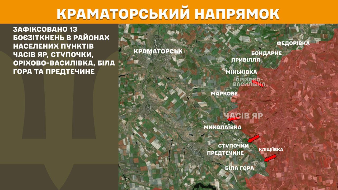 Оперативна інформація станом на 08:00 18.07.2025 щодо російського вторгнення