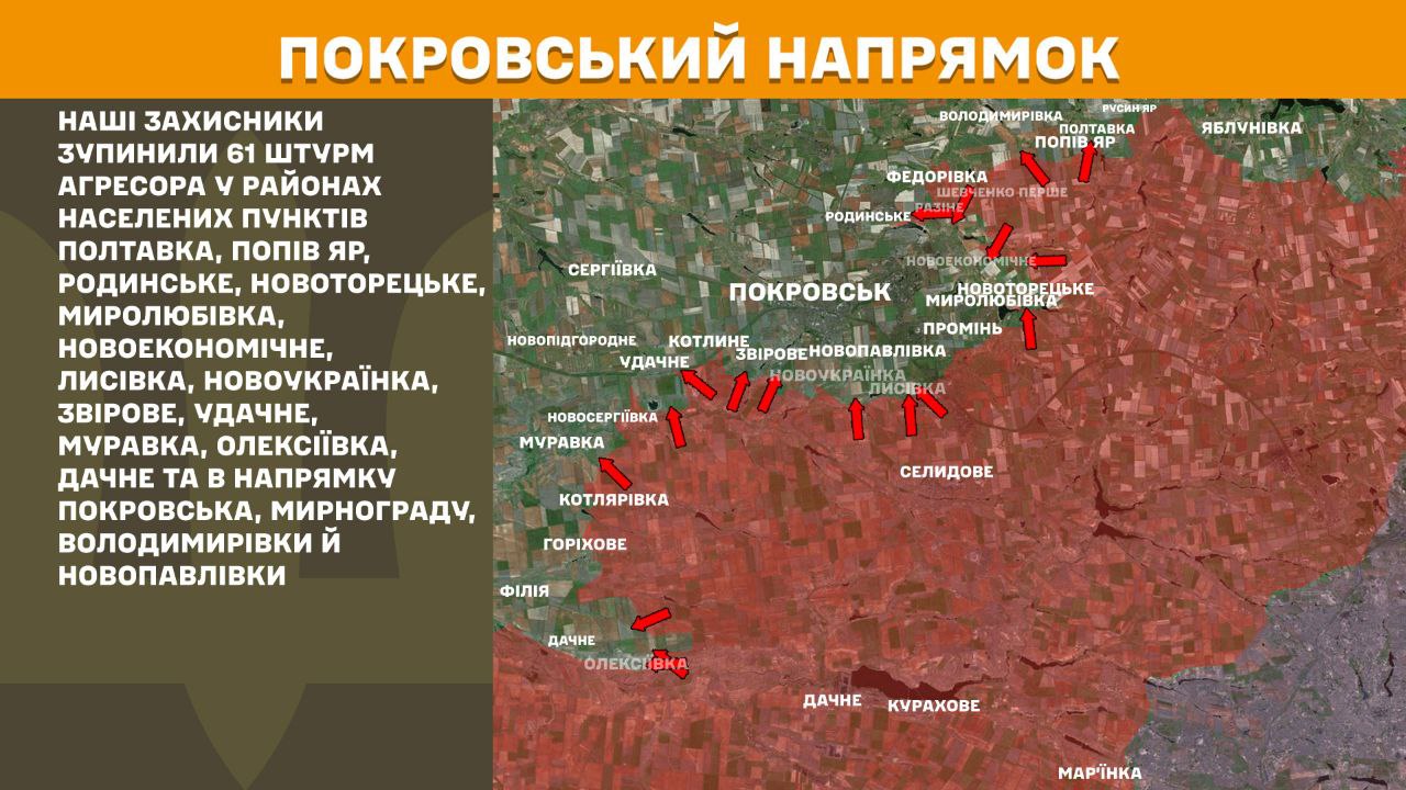 Оперативна інформація станом на 08:00 18.07.2025 щодо російського вторгнення
