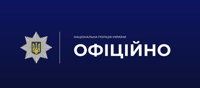 Поліція перевірила інформацію щодо дій працівників групи оповіщення у Харкові