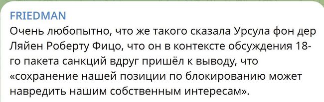 Новини одним рядком