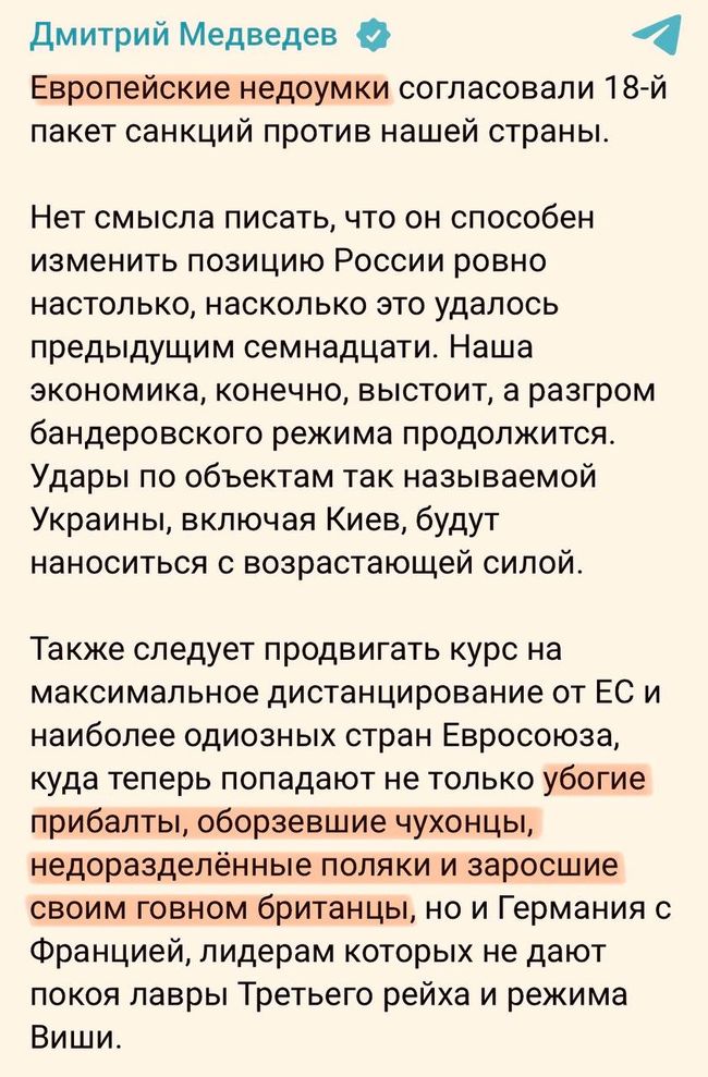 Новини одним рядком