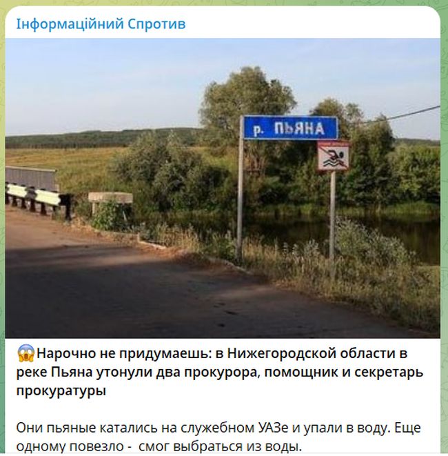 Новини одним рядком