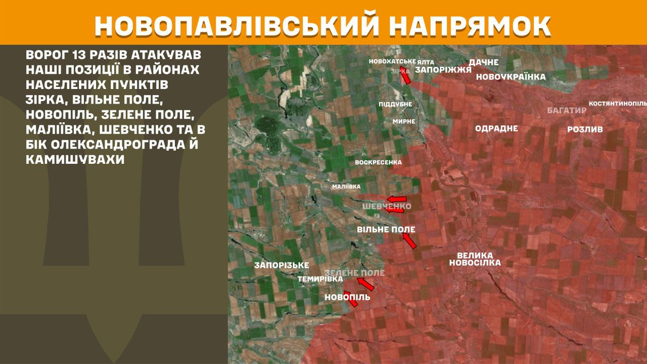 Оперативна інформація станом на 08:00 19.07.2025 щодо російського вторгнення