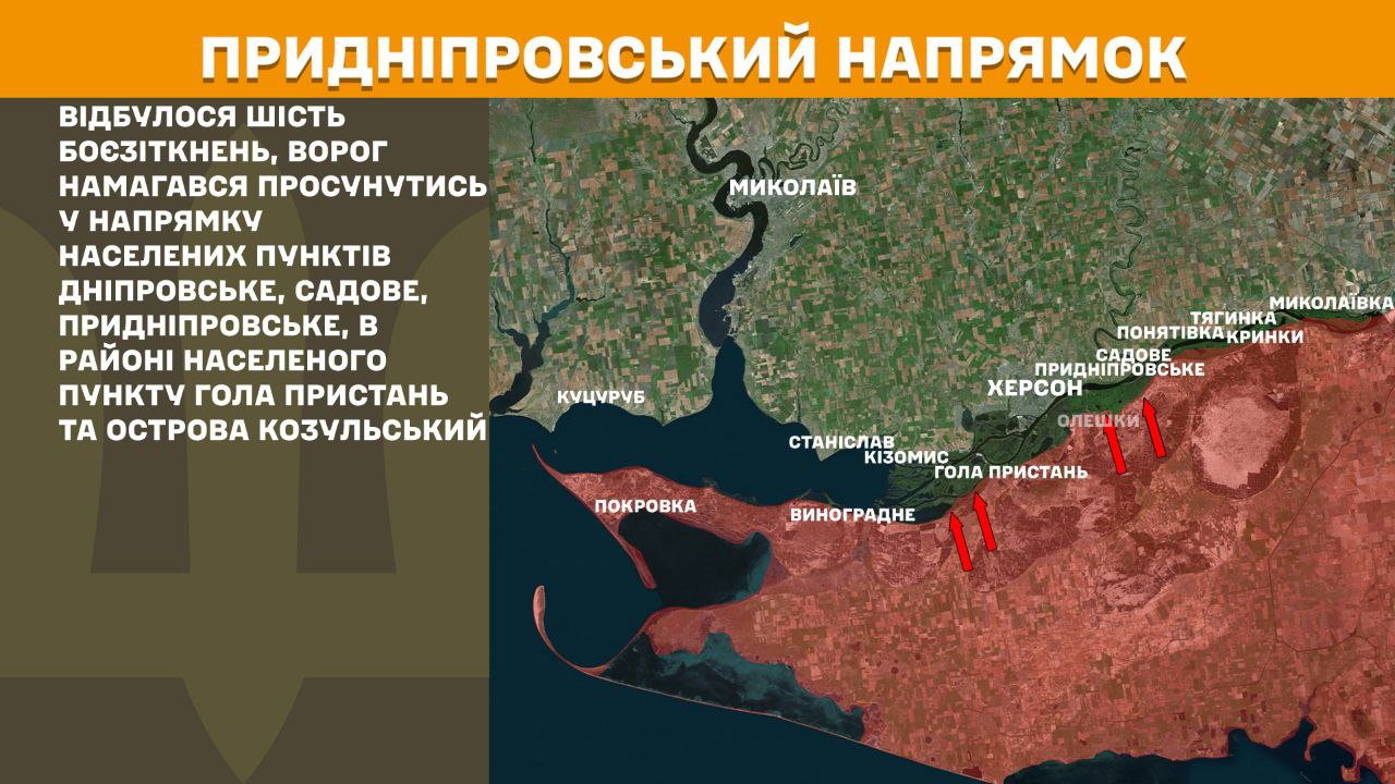 Оперативна інформація станом на 08:00 19.07.2025 щодо російського вторгнення