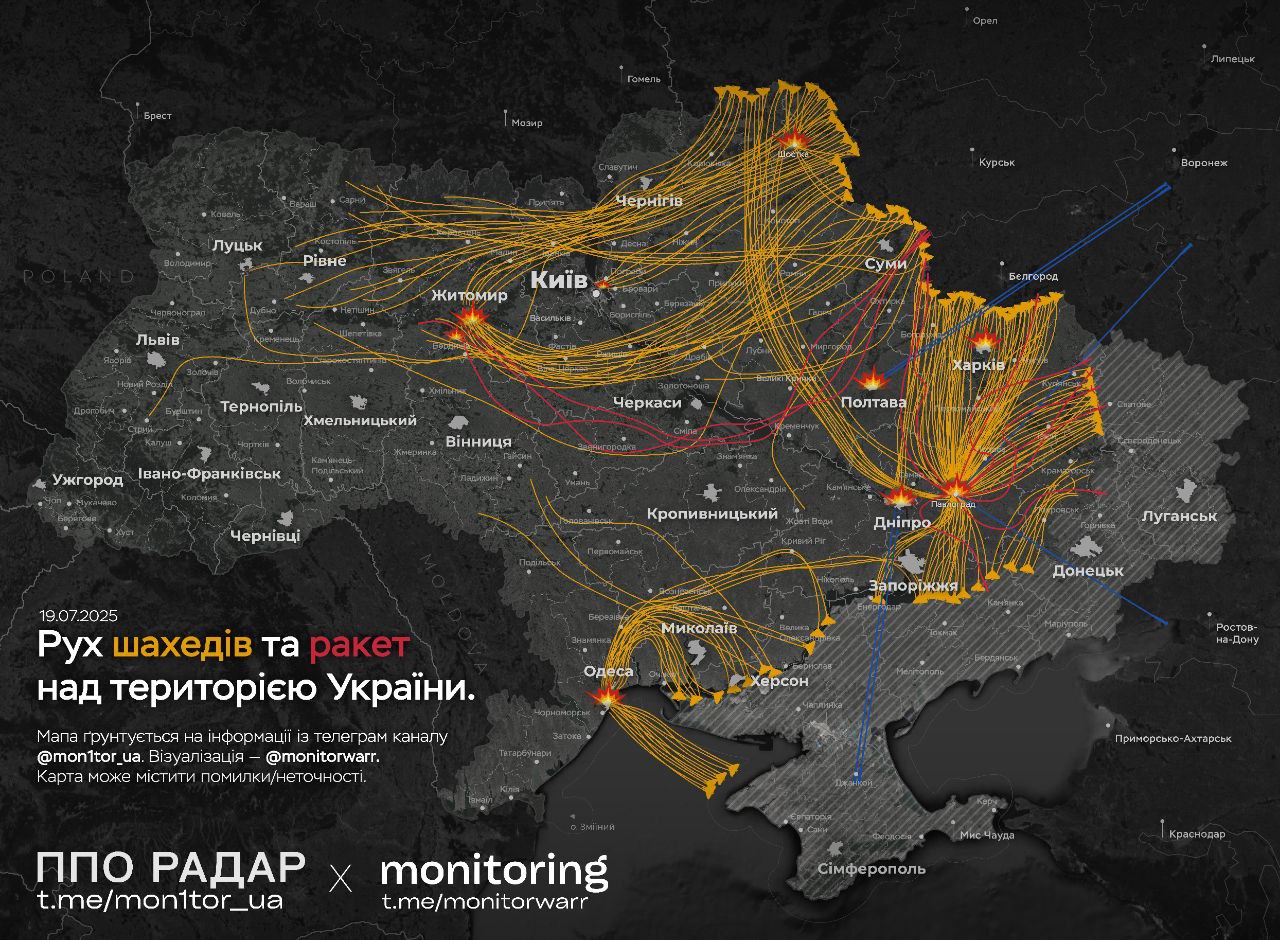 Ворог вчергове масовано атакував Україну ракетами та БпЛА (МАПА)