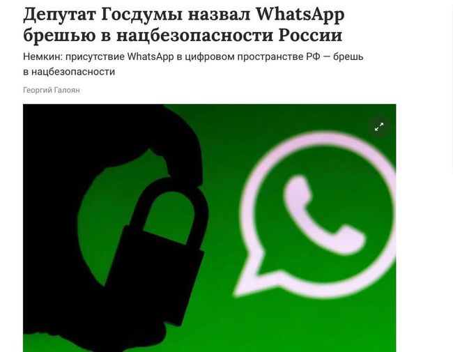 Новини одним рядком