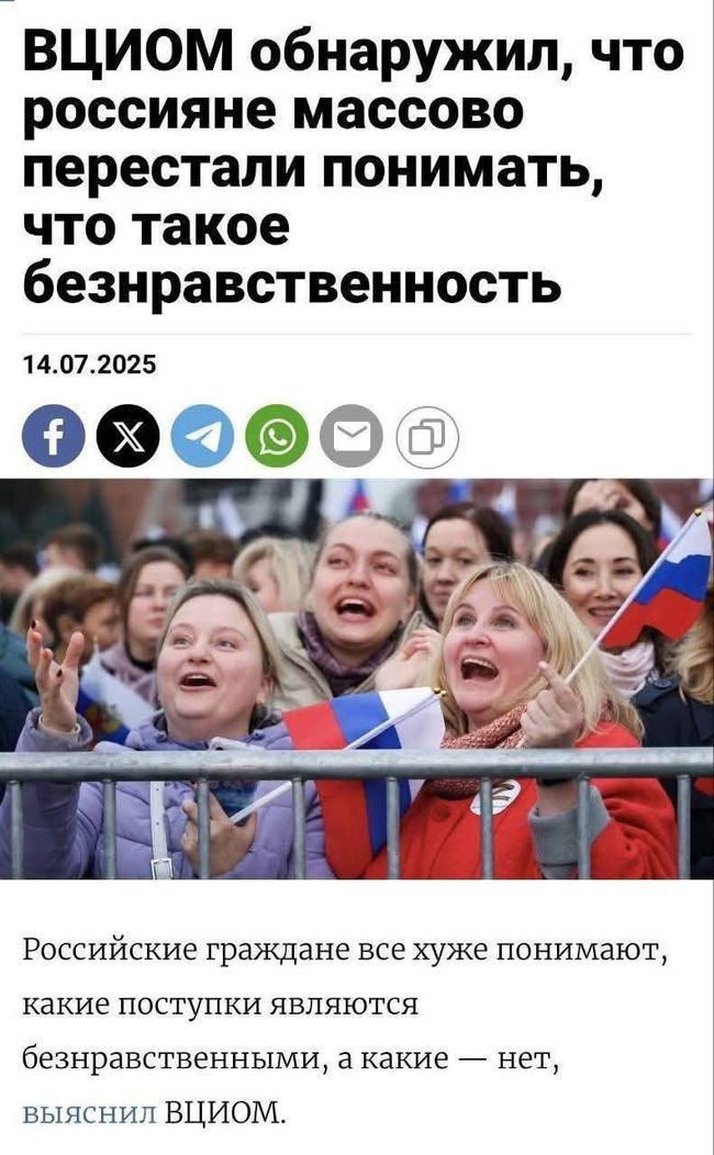 Новини одним рядком