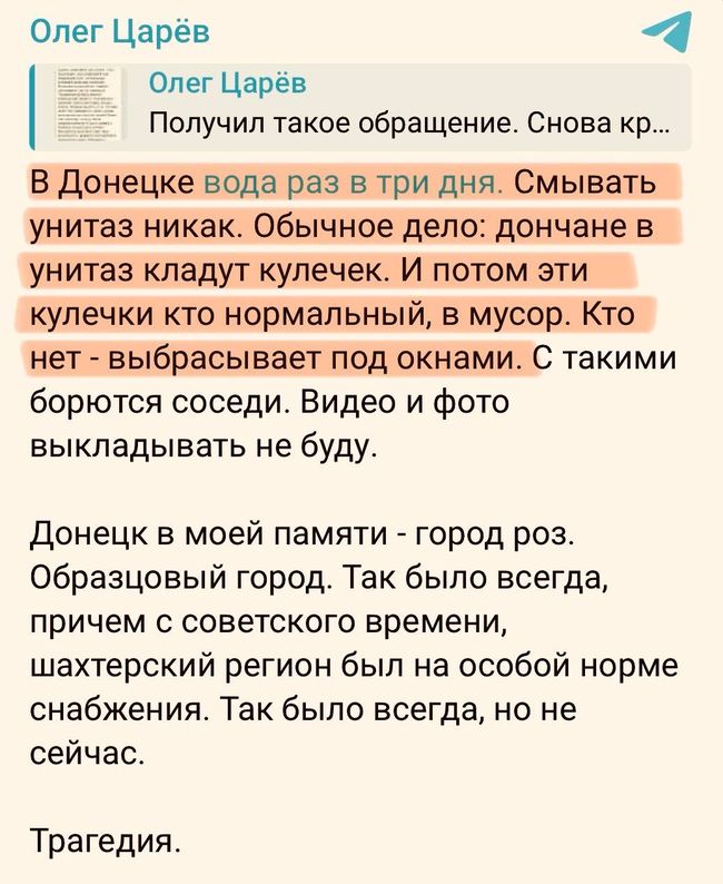 Новини одним рядком