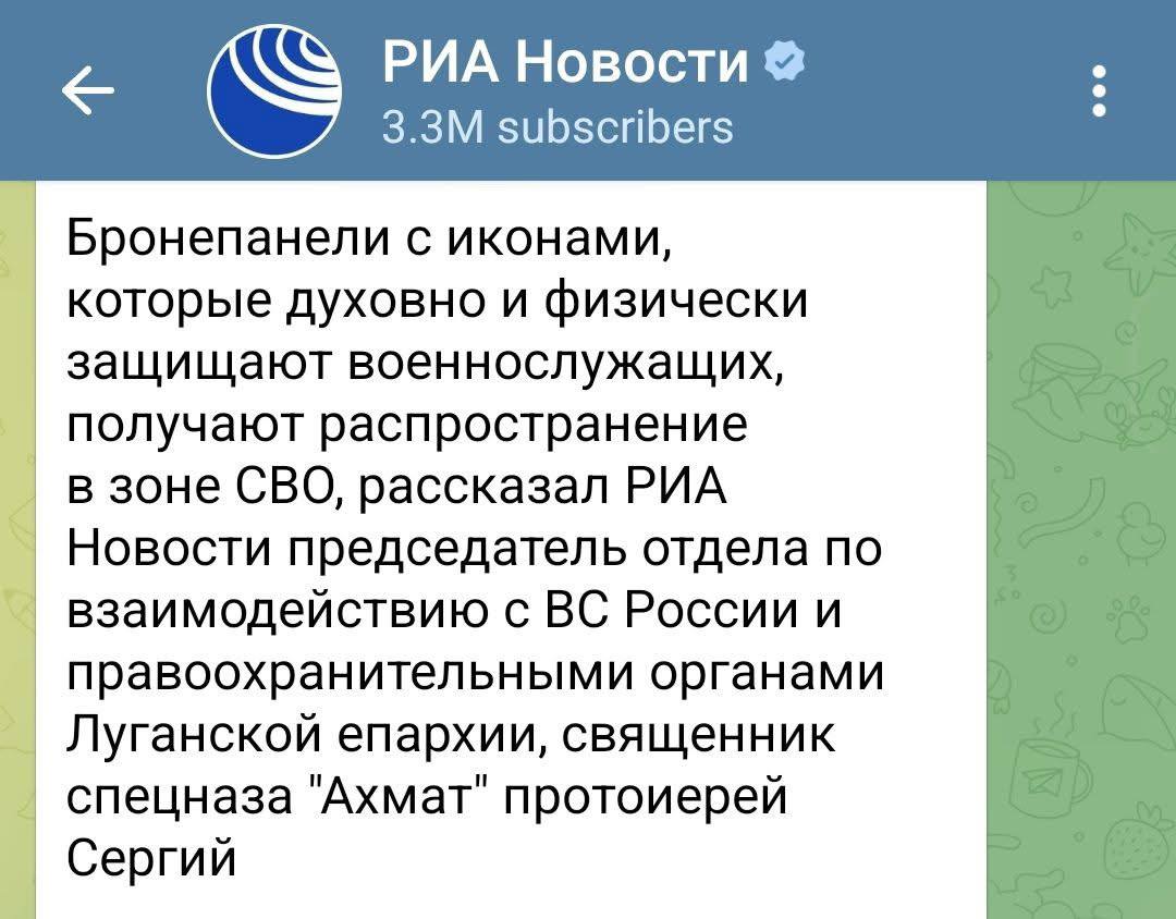 Новини одним рядком