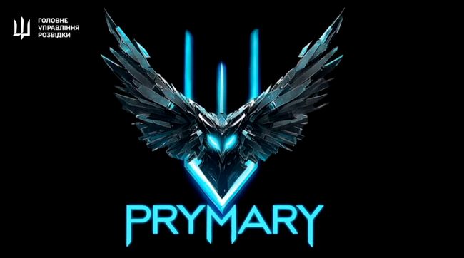 “Примари” ГУР у небі над Донбасом: ліквідація ворожих комплексів ППО триває