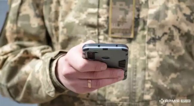 Як військовим не стати мішенню ворожої кіберрозвідки - Міноборони надало поради