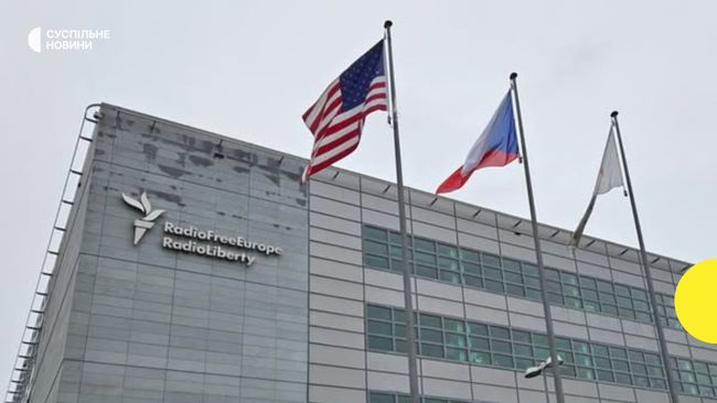 Суд США зобов’язав уряд Трампа надалі фінансувати Радіо Свобода Суд США зобов’язав уряд Трампа надалі фінансувати Радіо Свобода