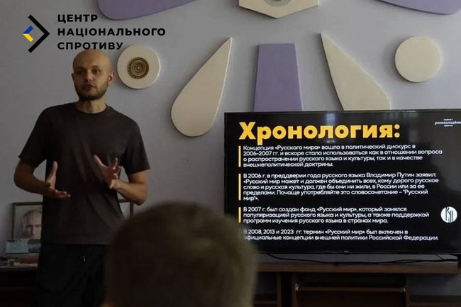 Гранти за пропаганду русского міра