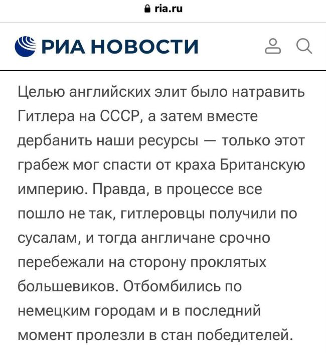 Новини одним рядком