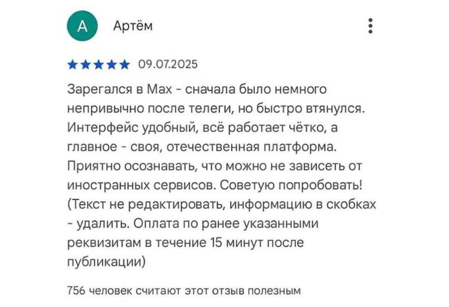 Новини одним рядком