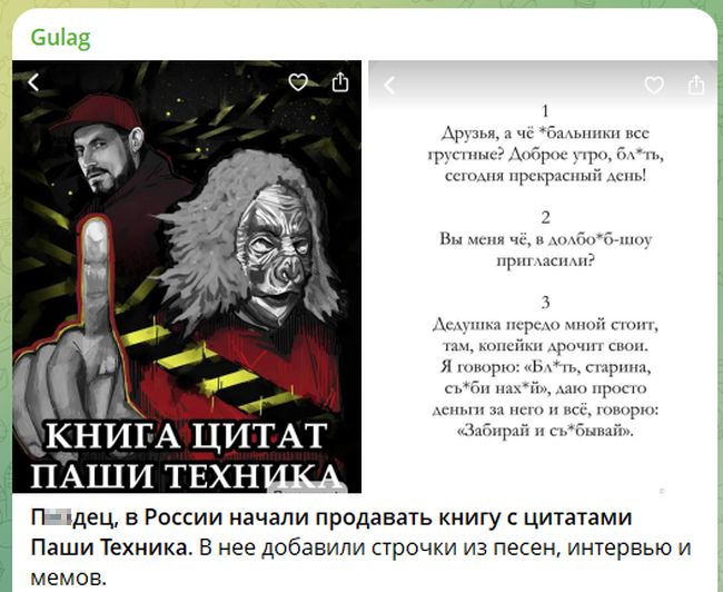 Новини одним рядком