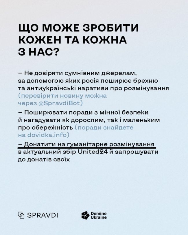 174 тисячі км² замінованої землі: як Україна повертає до життя свої території 174 тисячі км² замінованої землі: як Україна повертає до життя свої території