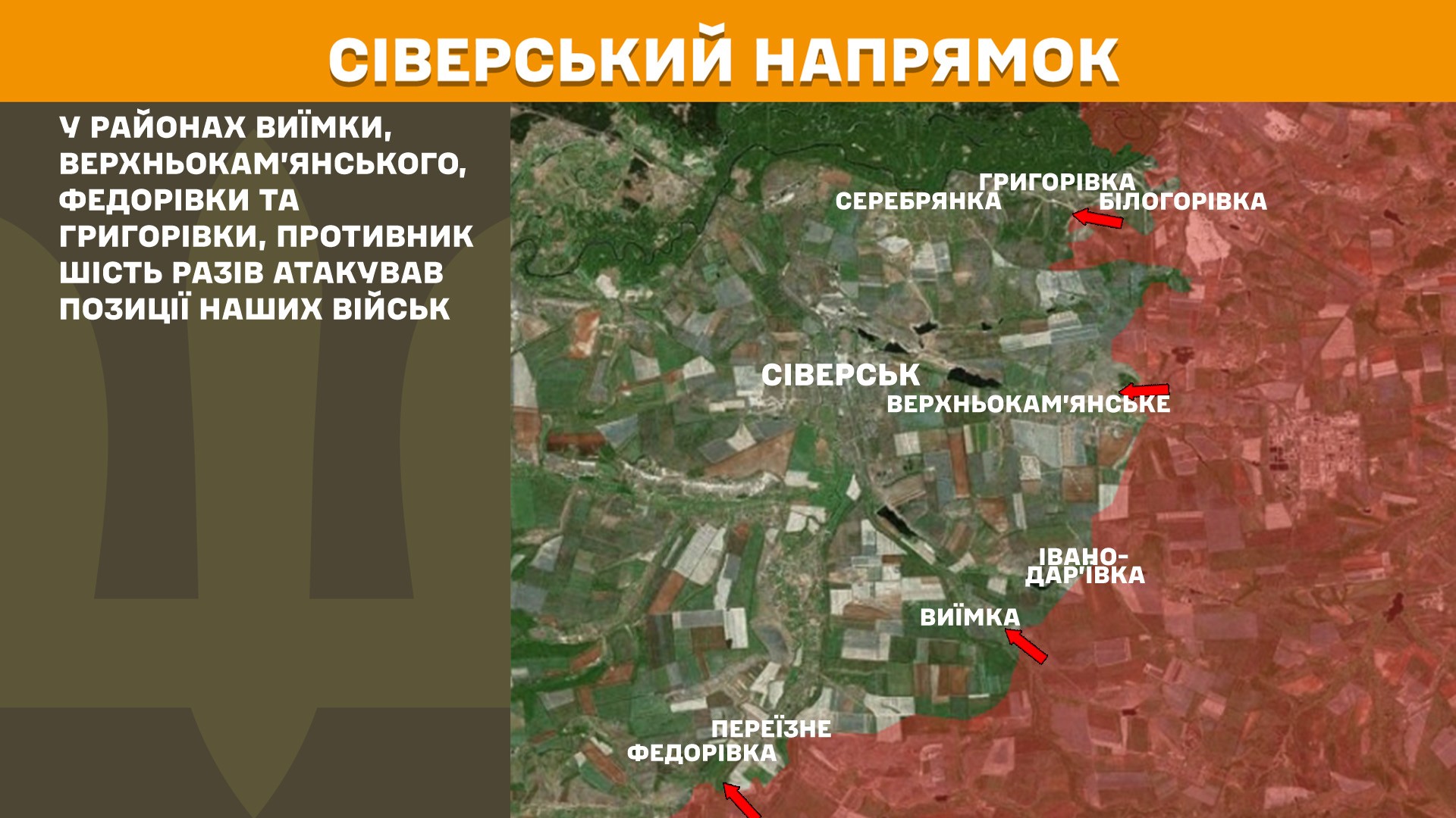 Оперативна інформація станом на 08:00 21.07.2025 щодо російського вторгнення