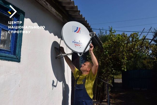 Ворог масово вилучає телевізійне обладнання на ТОТ Ворог масово вилучає телевізійне обладнання на ТОТ