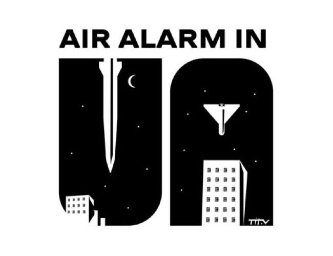 Новини одним рядком