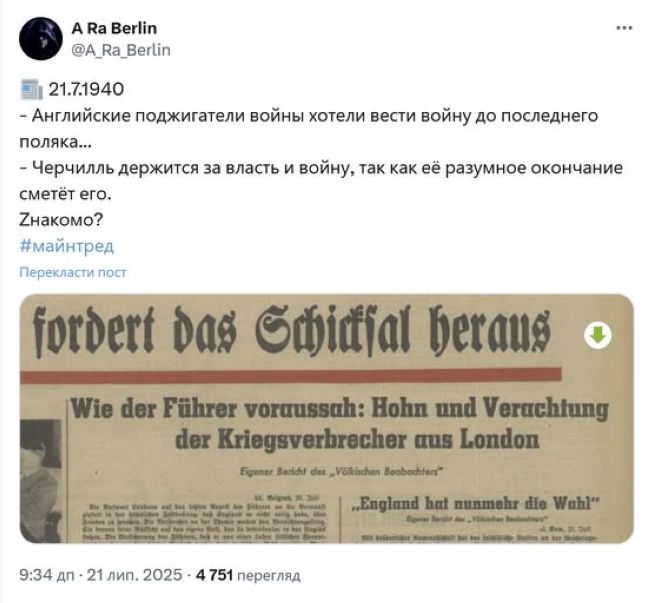 Новини одним рядком