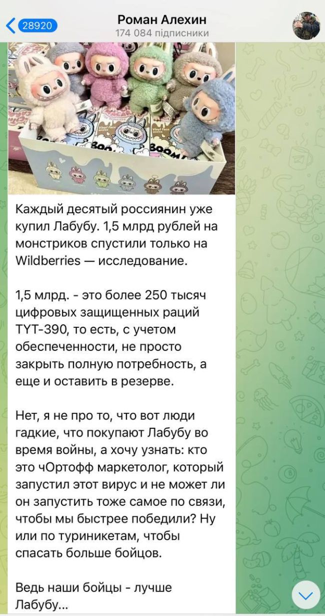 Новини одним рядком