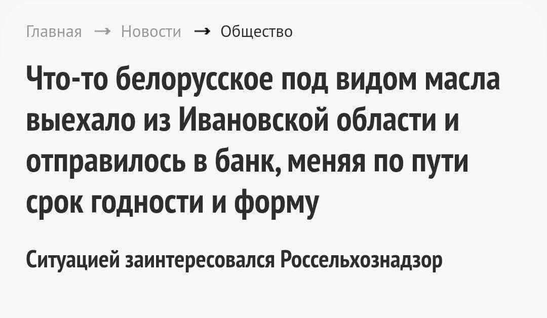 Новини одним рядком