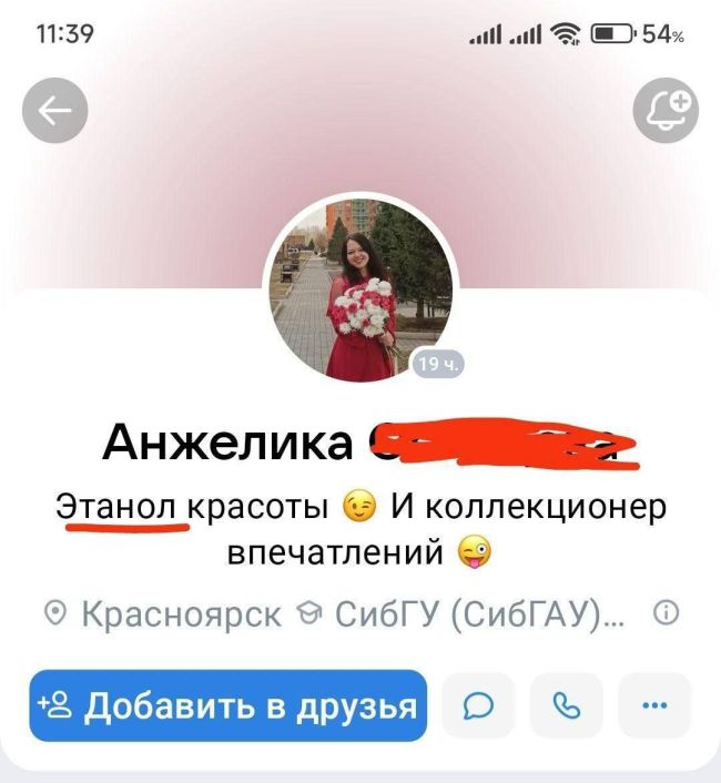 Новини одним рядком