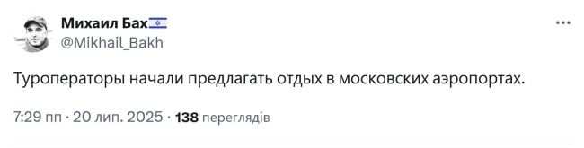 Новини одним рядком