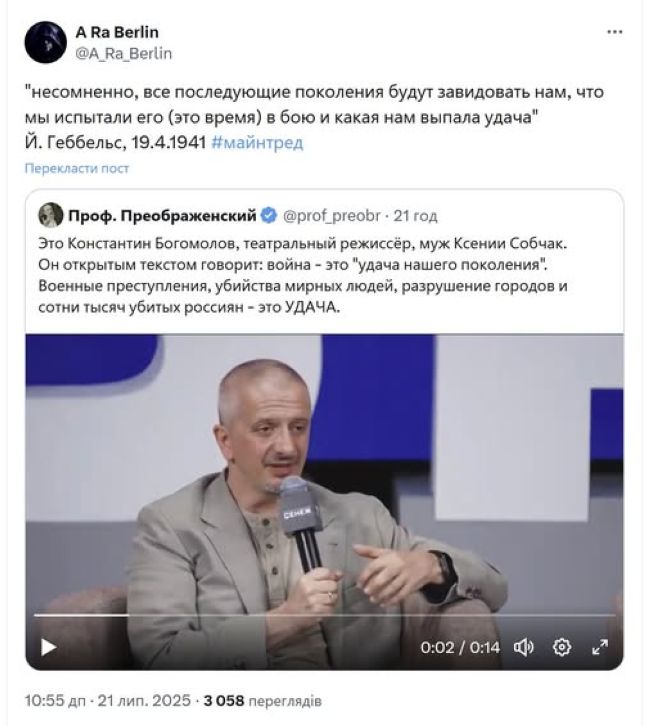 Новини одним рядком