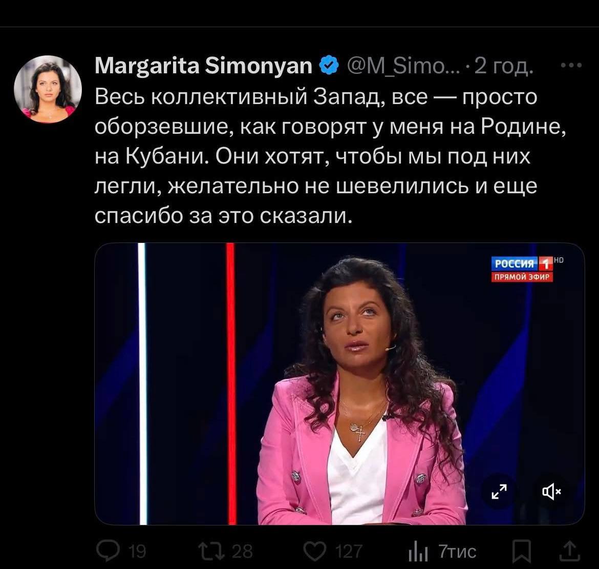 Новини одним рядком