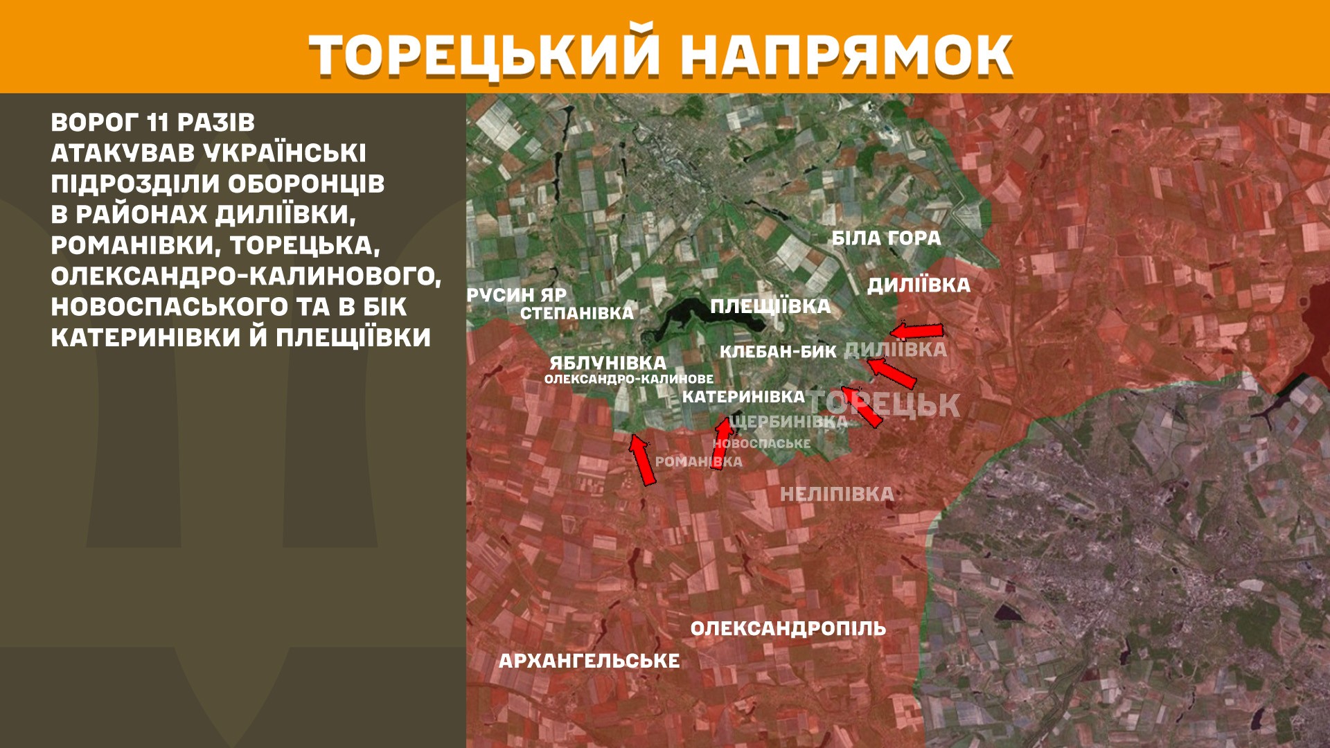 Оперативна інформація станом на 08:00 22.07.2025 щодо російського вторгнення Оперативна інформація станом на 08:00 22.07.2025 щодо російського вторгнення