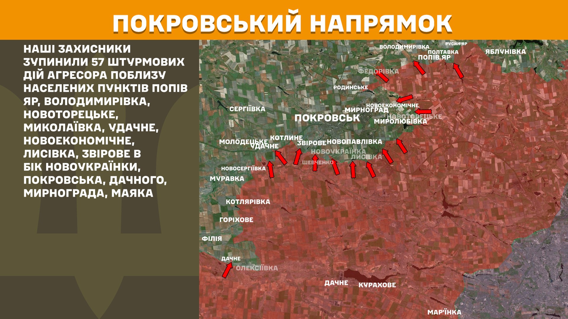 Оперативна інформація станом на 08:00 22.07.2025 щодо російського вторгнення Оперативна інформація станом на 08:00 22.07.2025 щодо російського вторгнення
