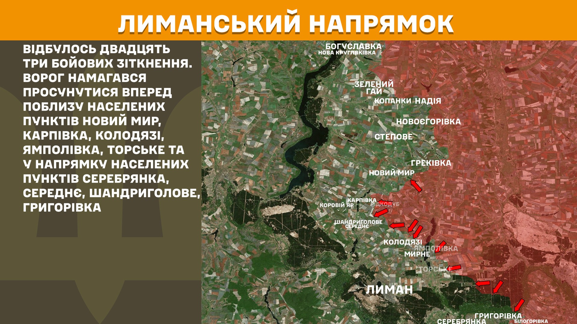 Оперативна інформація станом на 08:00 22.07.2025 щодо російського вторгнення Оперативна інформація станом на 08:00 22.07.2025 щодо російського вторгнення