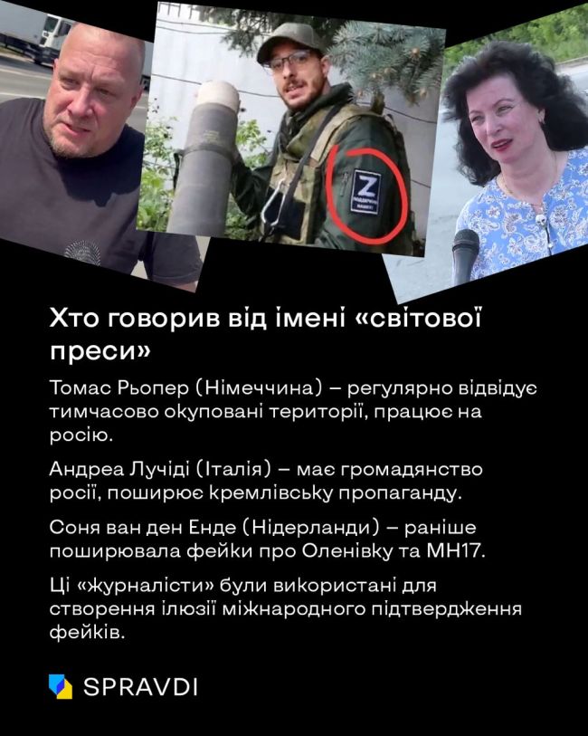 Масована інформаційна атака рф: як кремль паразитує на темі репатріації загиблих Масована інформаційна атака рф: як кремль паразитує на темі репатріації загиблих