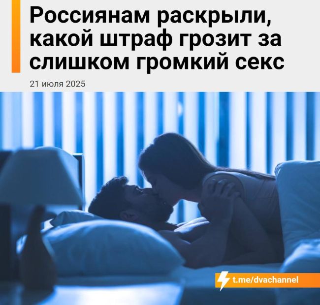 Новини одним рядком